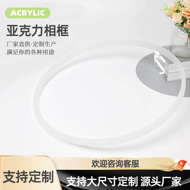 设计定制亚克力相框水晶灯箱挂墙相架有机玻璃广告,工业油品/胶粘/化学/实验室用品,其他实验室设备,淘宝优惠券,粉丝福利购,淘宝优惠卷