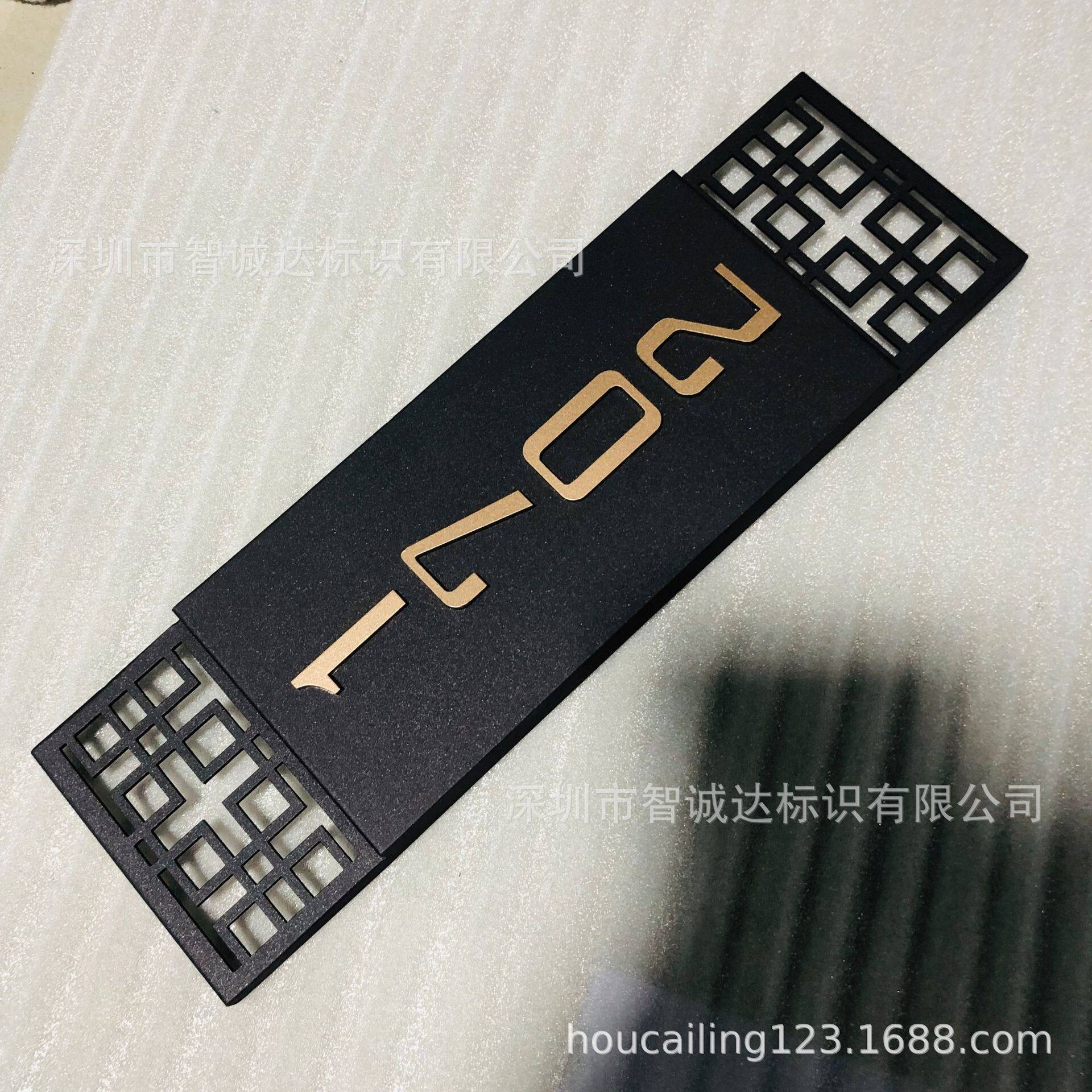 厂家加工制作小区门牌号牌门牌号码数字宾馆门牌号酒店烤漆不锈钢
