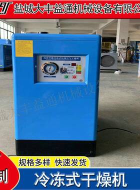 6m³/min压力1.0mpa10m³/min-3.0mpa冷干机3立方过滤器