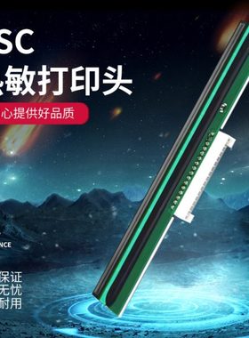 全新TSC 344mPro TE244 342 ME340 MA2400 MF2400/3400热敏打印头