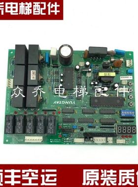 永大电梯门机板FBDMC B1 B2 B3 NO:W3001557 DD003707|DD007643