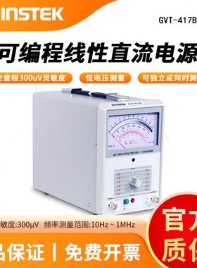 固纬GVT-417B/427B毫伏表双通道频率1MHz交流毫伏表300μV双针