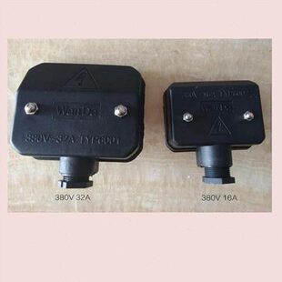 木工机械接线盒立铣机o32A接线盒精密锯电源外接线盒16A63A