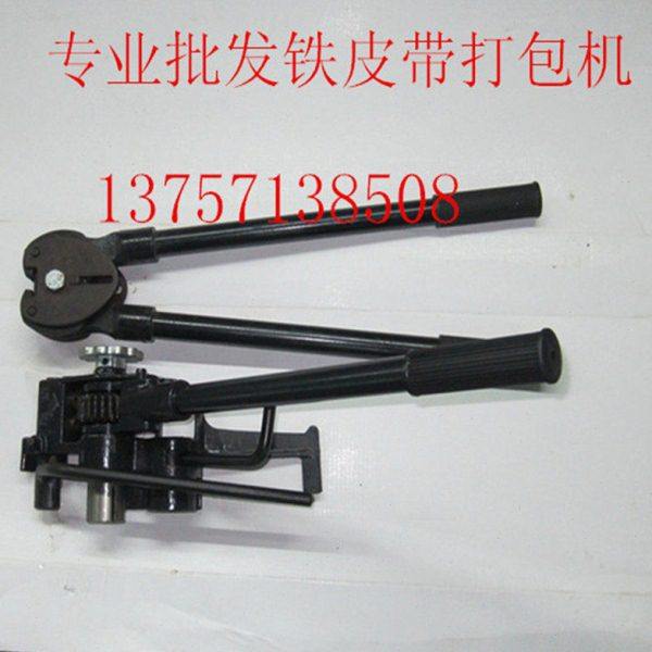 上海挺拓牌20mm铁皮打包机..钢带捆札机.手动拉紧机32mm产品热销,办公设备/耗材/相关服务,捆扎机/打包机,淘宝优惠券,粉丝福利购,淘宝优惠卷
