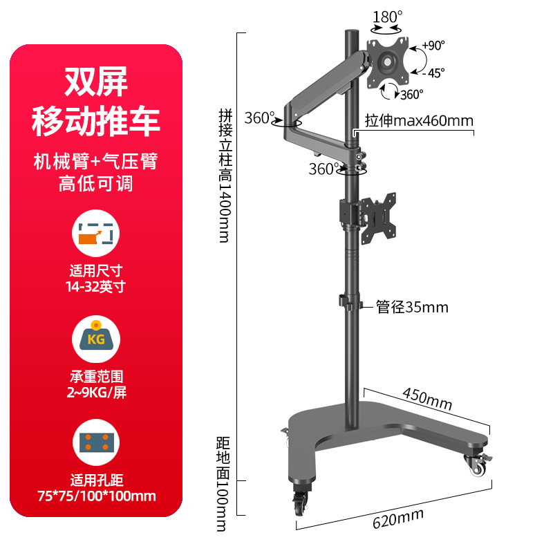 电脑显示器落地支架机械臂可升降懒人桌移动电竞座舱多功能工作台