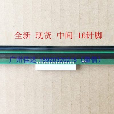 适用tsc B-EV4T-GS14-QM-R pc8t 1100 1105 244 244ce EV4T打印头