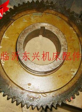 太原CT6140A CT6150A CT6150B 2043齿轮 M3Z68 孔62 高40