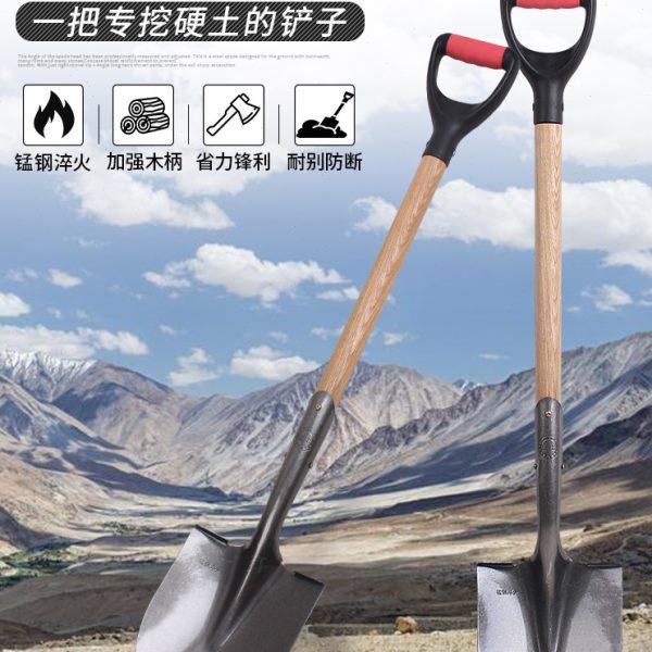 省力钢锹锰钢淬火防汛战备锹家车载圆头挖土锨探宝专用锹工具铁铲,农机/农具/农膜,锹,淘宝优惠券,粉丝福利购,淘宝优惠卷