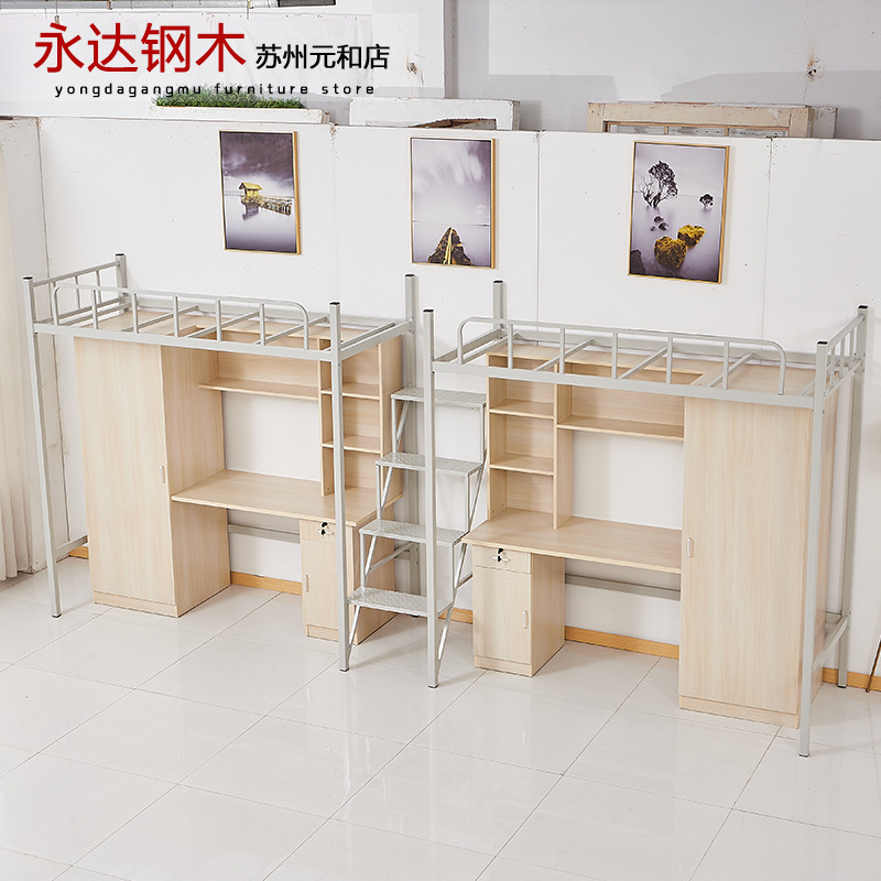 供应双人铁架宿舍公寓床组合 员工宿舍上床下桌带衣柜学生公寓床