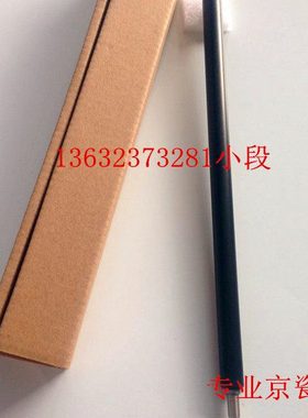 京瓷TA1800充电棍 1801 2200 2201 2010 2011 2210 2211充电辊 棒