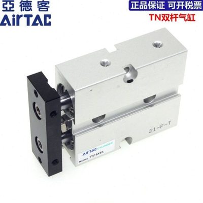 亚德客全新原装双轴气缸TN32X10S/20S/30S/40S/50S/60S/70S/75S