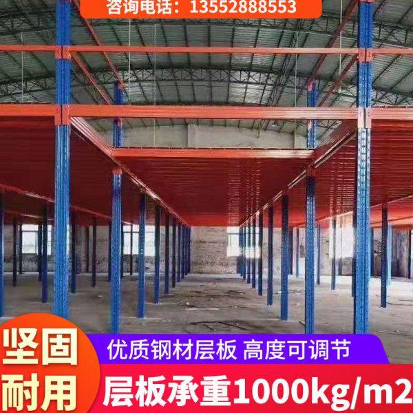 定制阁楼平台货架重型多功能商用置物架移动储藏仓储货架仓库铁架,商业/办公家具,阁楼货架,淘宝优惠券,粉丝福利购,淘宝优惠卷