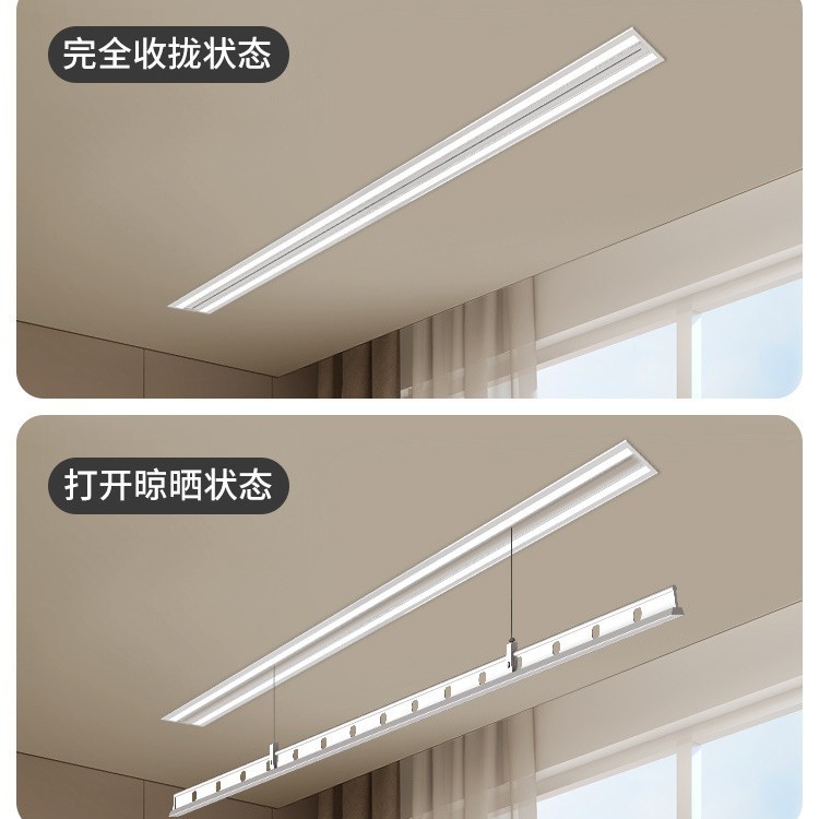 隐形电动晾衣架暗隐藏阳台嵌入式遥控升降智能家用一线天晾衣单杆