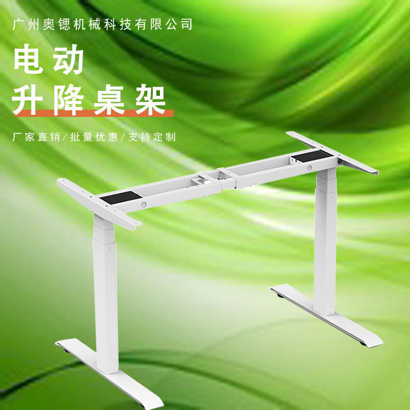 升降桌腿手搖学习桌电脑桌 简约卧室家用升降写字桌 电动升降桌腿