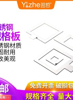 比克曼生物（BKMAM） 不锈钢规格板采样板 表面自然菌采样 院感环