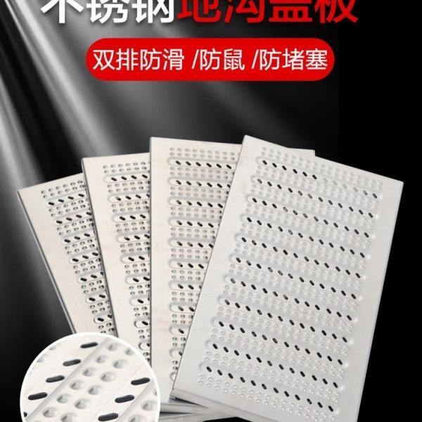 加厚不锈钢明沟地沟盖板304厨房酒店201游泳池下水道排水水沟篦子,商业/办公家具,景观道具/景观摆件/景观装置,淘宝优惠券,粉丝福利购,淘宝优惠卷