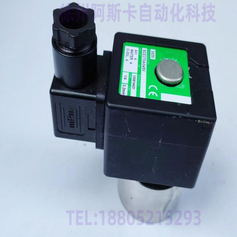SCE262C080 EF8262H080 SC8262C007V SCE262C022N 电磁阀