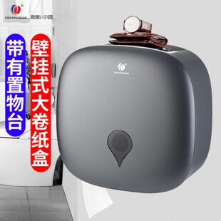 创点新款厕所置物架大盘纸盒家用免打孔防水大架卫生间手器挂式盒
