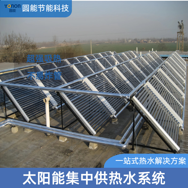 太阳能热水系统方案设计 太阳能真空玻璃管工程联箱集热器安装