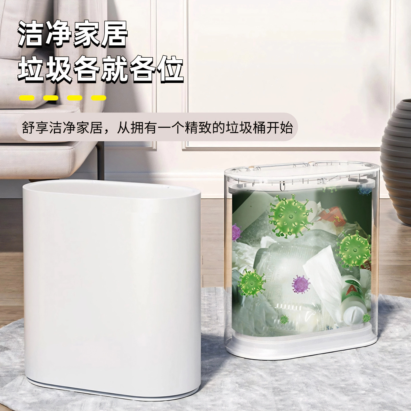 麟净司垃圾桶新款客厅厨房卫生间家用纸篓卧室带盖夹缝马桶厕纸桶,家庭/个人清洁工具,垃圾桶,淘宝优惠券,粉丝福利购,淘宝优惠卷