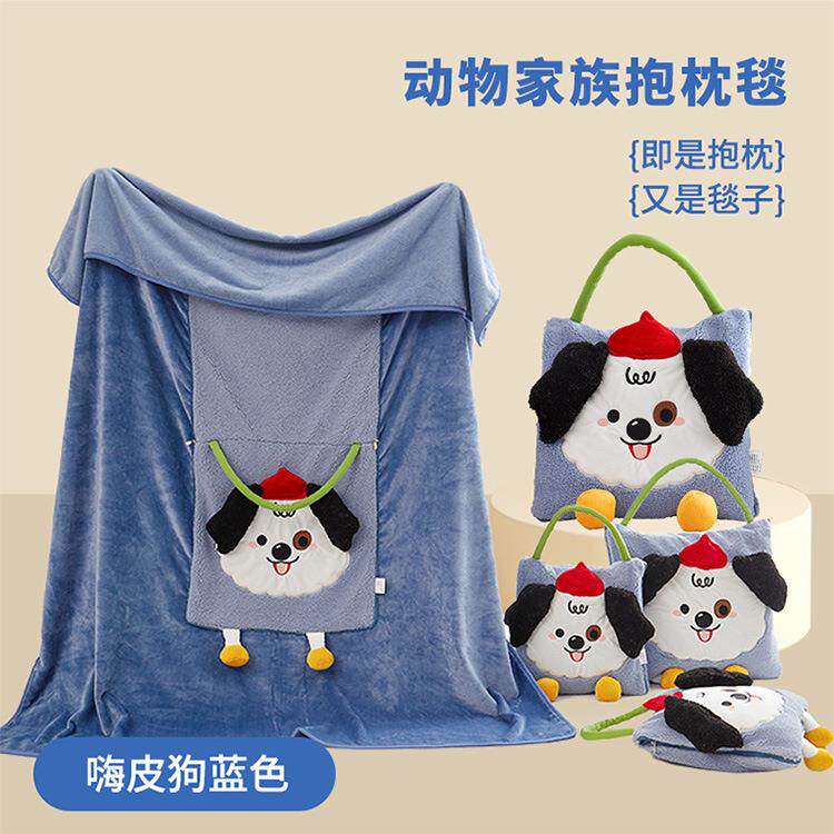 抱枕毯子二合一被子两用车用女生睡觉专用办公室午睡毛毯枕头靠枕