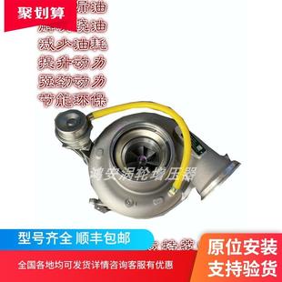 康明斯M11发动机 港口机械涡轮增压器HX55W403708740369154037627