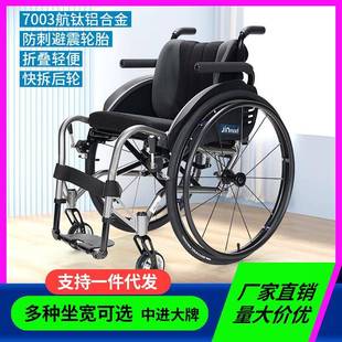 中进运动轮椅431L升级款扶手可掀开航钛铝合金残疾人代步车432