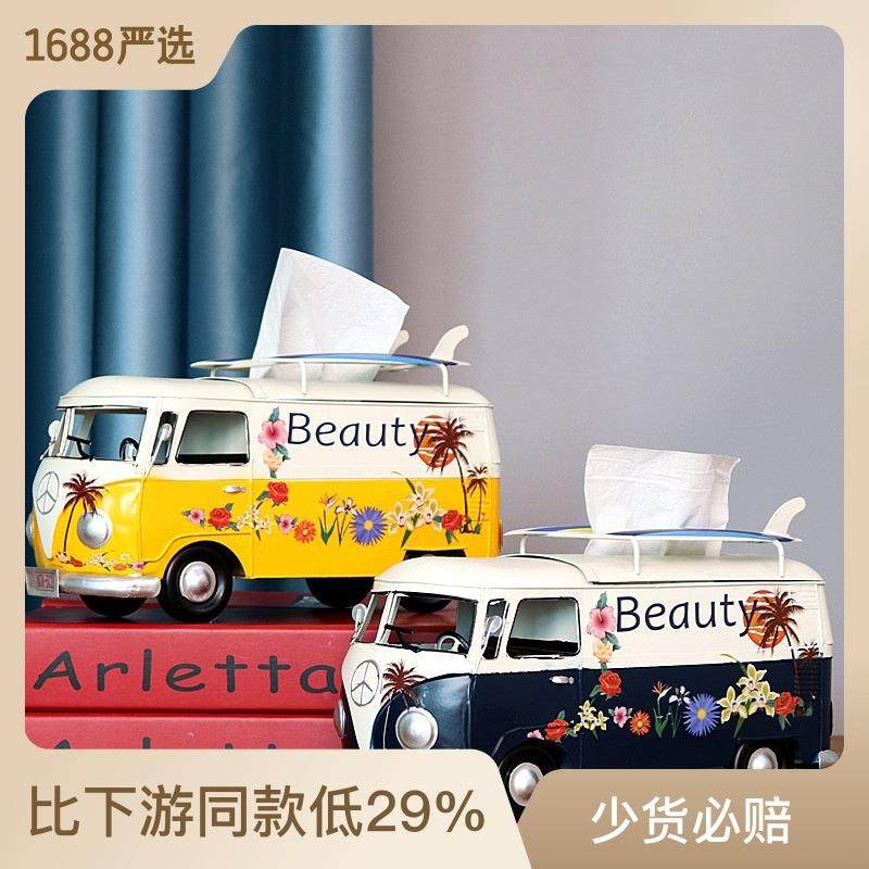 工业风创意铁艺复古巴士汽车模型纸巾盒抽纸盒铁艺纸巾盒模型摆件,鲜花速递/花卉仿真/绿植园艺,割草机/草坪机,淘宝优惠券,粉丝福利购,淘宝优惠卷