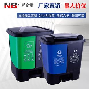 双胞胎分类垃圾桶60L40L30L20L16L双桶分类垃圾桶脚踏垃圾桶