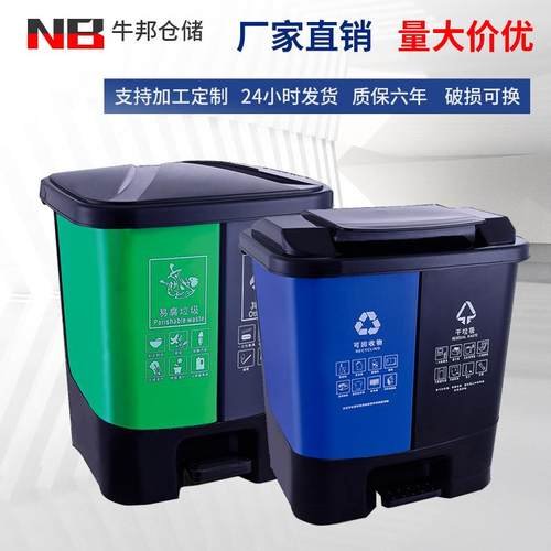 双胞胎分类垃圾桶60L40L30L20L16L双桶分类垃圾桶脚踏垃圾桶