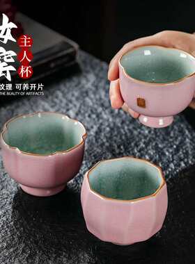 汝钧窑可养钧窑陶瓷功夫小茶杯家用茶碗品茗杯单茶具斗笠主人茶盏