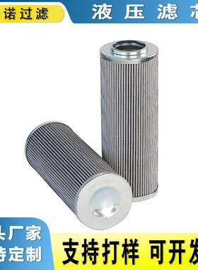 PR3441Q滤芯7R4568 32925410 930119Q P567875 HD805x P565122