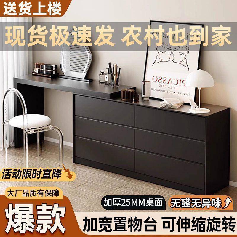 梳妆台现代简约卧室书桌斗柜一体黑色复古风轻奢小户型意式化妆桌