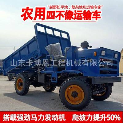 矿山四不像运输车矿石运输车农用四不像运输车 井下矿用四不像车