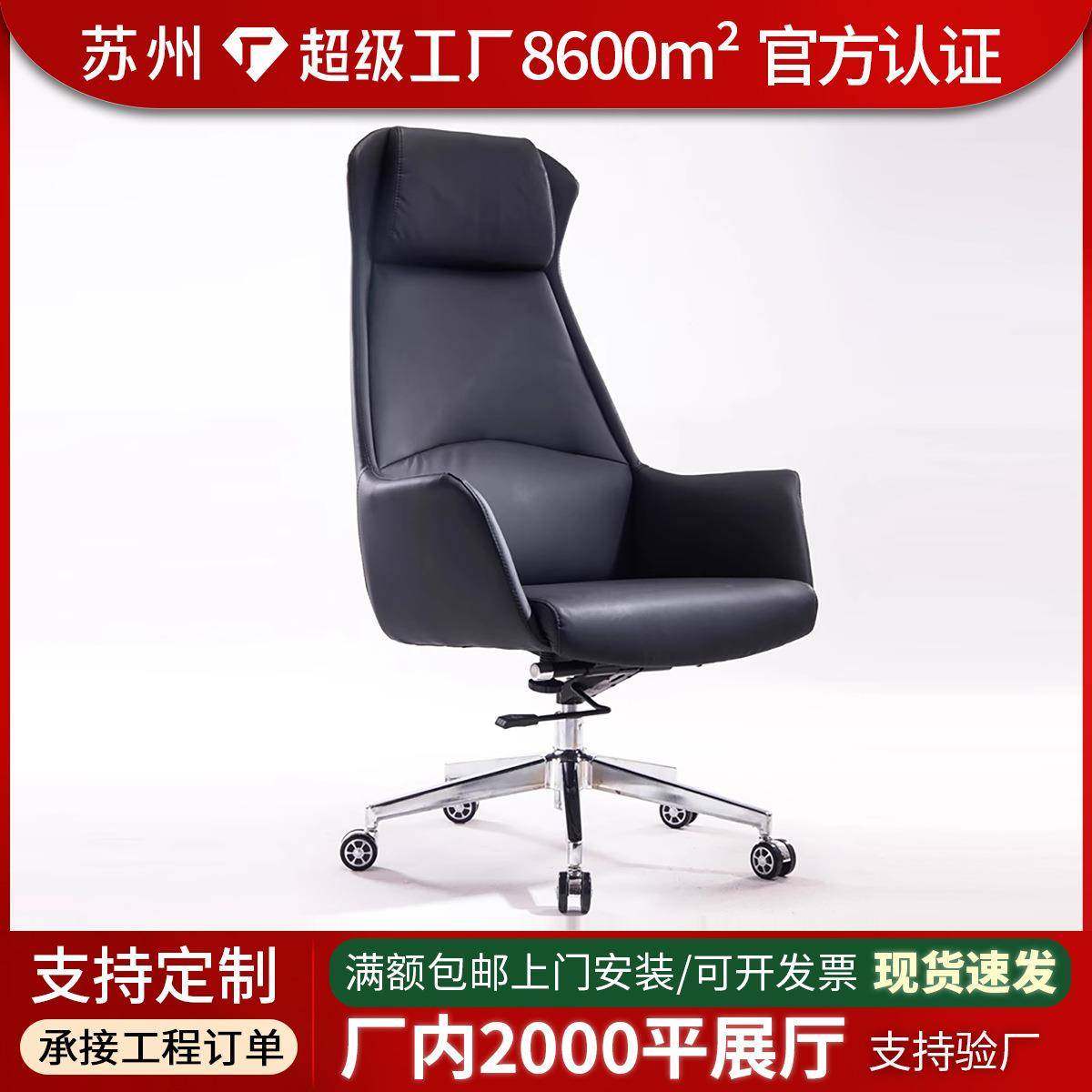 西皮大班椅舒适办公椅轻奢可躺老板椅简约女性办公室椅西皮办公椅,鲜花速递/花卉仿真/绿植园艺,割草机/草坪机,淘宝优惠券,粉丝福利购,淘宝优惠卷