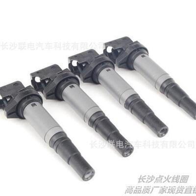 点火线圈12137575010 12137550012 597064 59709119005293