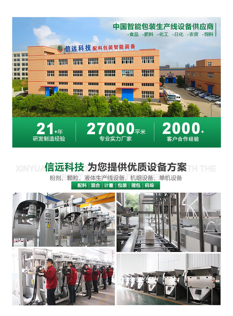 广东东莞全自动火锅底料包装机小袋火锅底料包装机报价