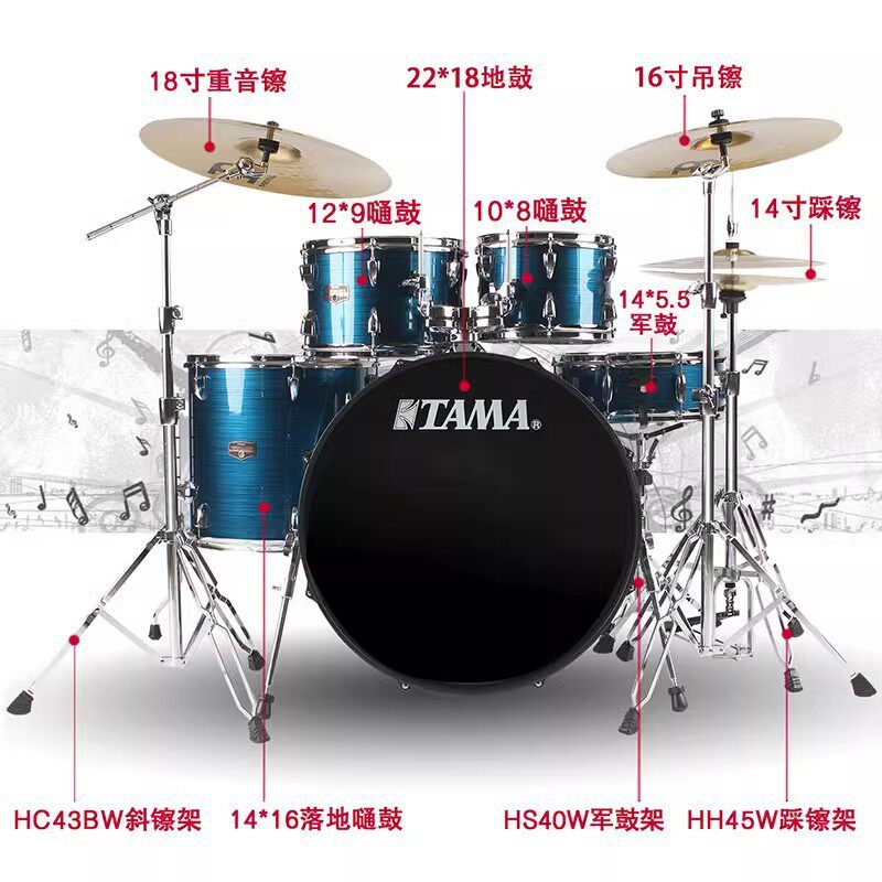 架子鼓帝王之星526家用成人爵士鼓儿童初学者入门专业演奏