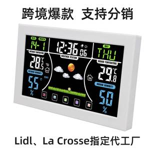 彩屏天气预报闹钟花园地窑冻库储藏室等环境监测温湿度壁挂钟