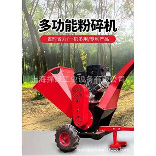 捍绿树枝柴油碎枝机汽油粉碎机枝条电动葡萄枝碎木机可移动果树叶