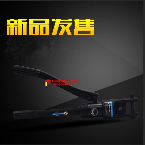 玉环精品优质压线钳手动液压钳YQK240/300电缆压接钳铜铝鼻压接线