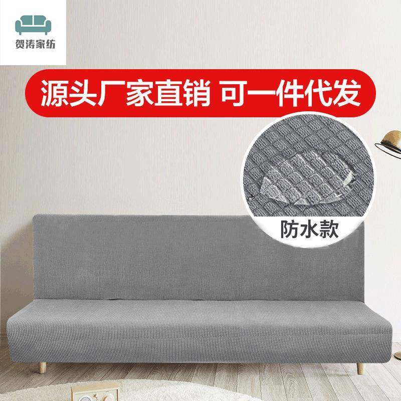 无扶手沙发套弹力一体全包格纹柔软北欧风四季通用沙发床罩子,电子元器件市场,其它元器件,淘宝优惠券,粉丝福利购,淘宝优惠卷