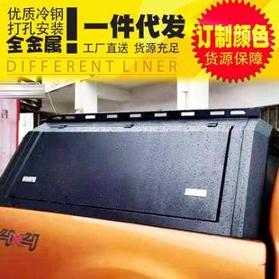 适用于福特皮卡改装 T7皮卡车货箱盖铁盖高盖 ranger漫游者浪九T6