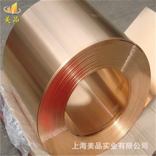 现货供应C1720铍铜管C1700铍铜带高精铍铜带
