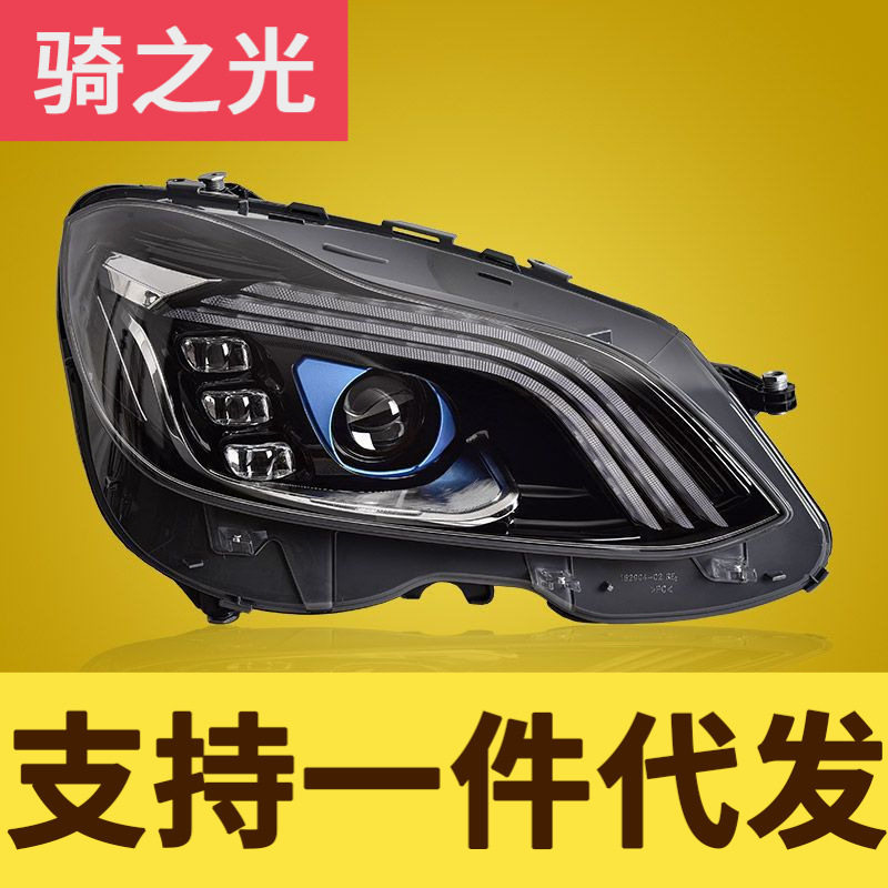 专用于14-15奔驰E级W212大灯总成改装迈巴赫款LED日行灯转向透镜