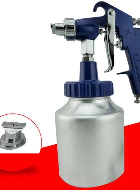 W-871油漆喷枪墙面乳胶漆粘度胶水喷抢w871水包水多彩喷漆枪蓝色