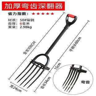 翻地松土人工开荒翻土钢叉子深翻器锄头挖地农具农用工其他