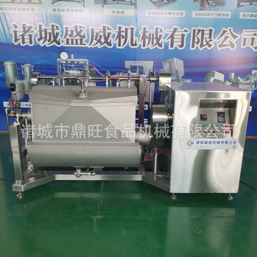 卧式横轴可抽真空搅拌炒锅蒸汽加热卧式搅拌炒锅豆沙馅搅拌炒锅