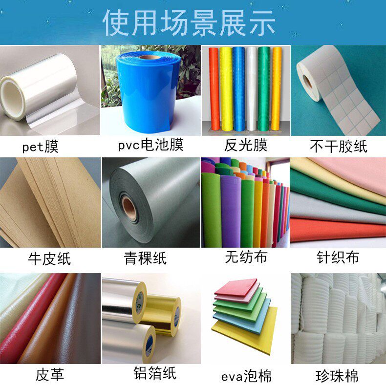 厂家直销绝缘纸自动裁切机保护膜电脑裁剪机屏幕膜切片机