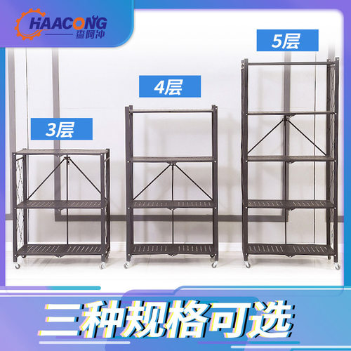 厨房收纳置物架落地微波炉置物架卫生间理发店折叠置物架多省包邮